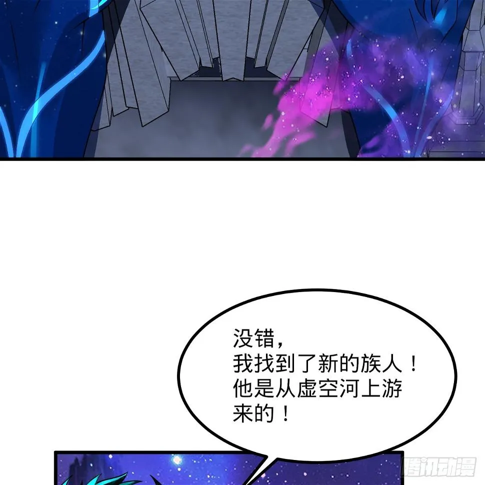 348回 牧者 第44页