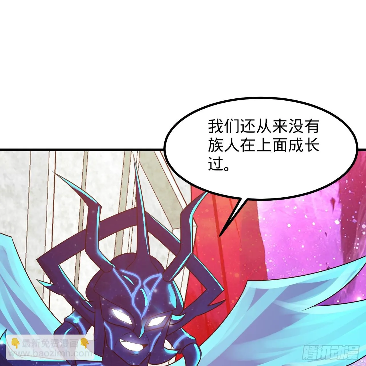 348回 牧者 第46页