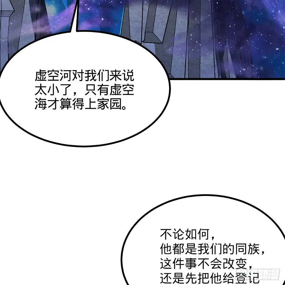 348回 牧者 第48页