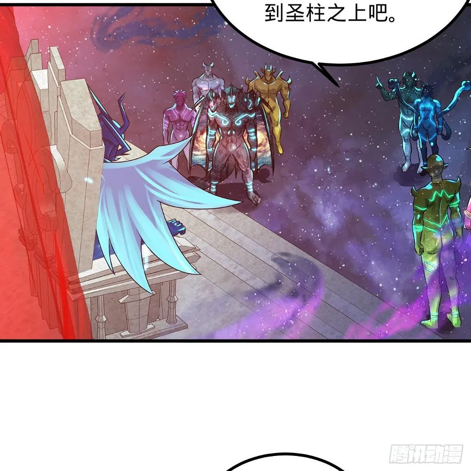 348回 牧者 第49页