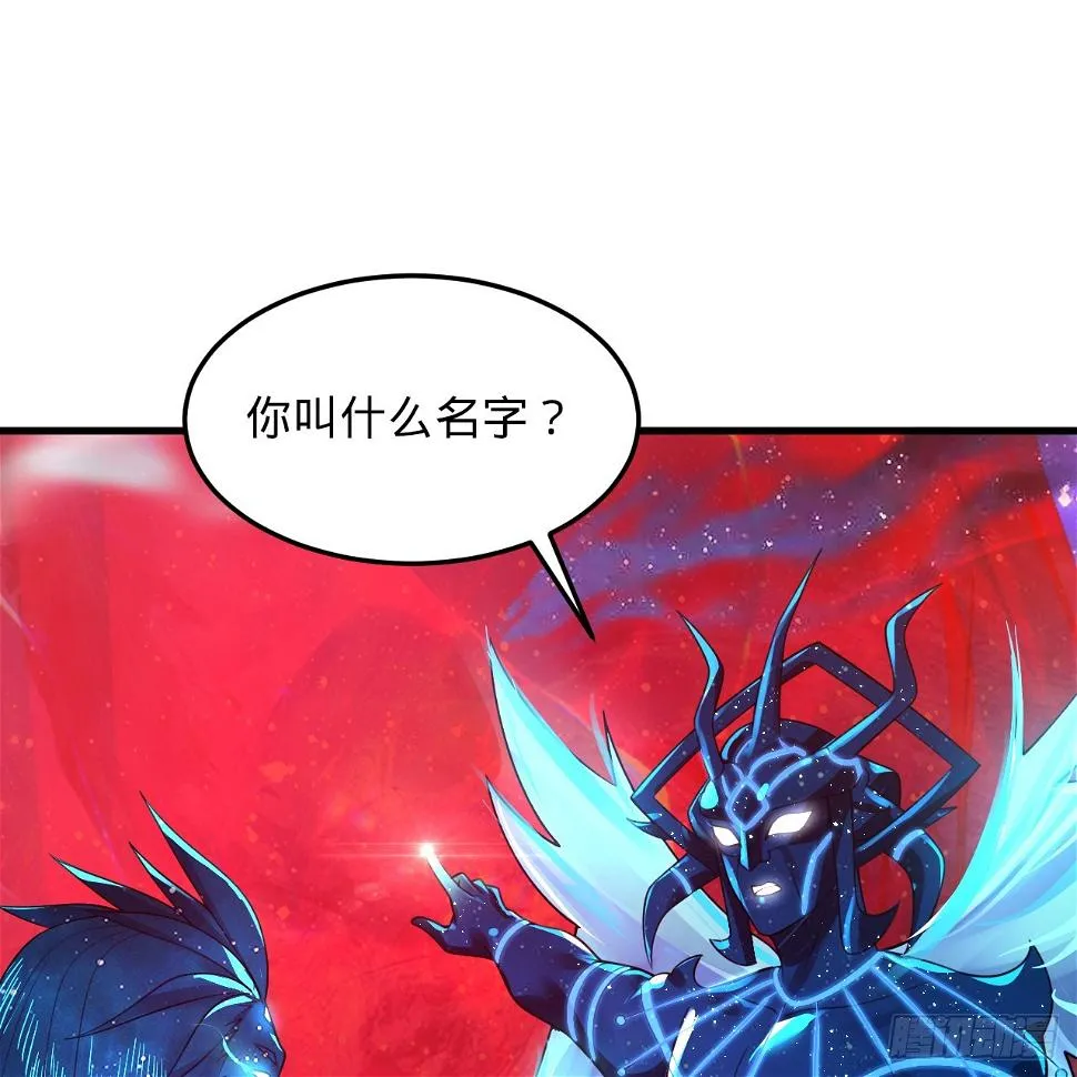 348回 牧者 第54页
