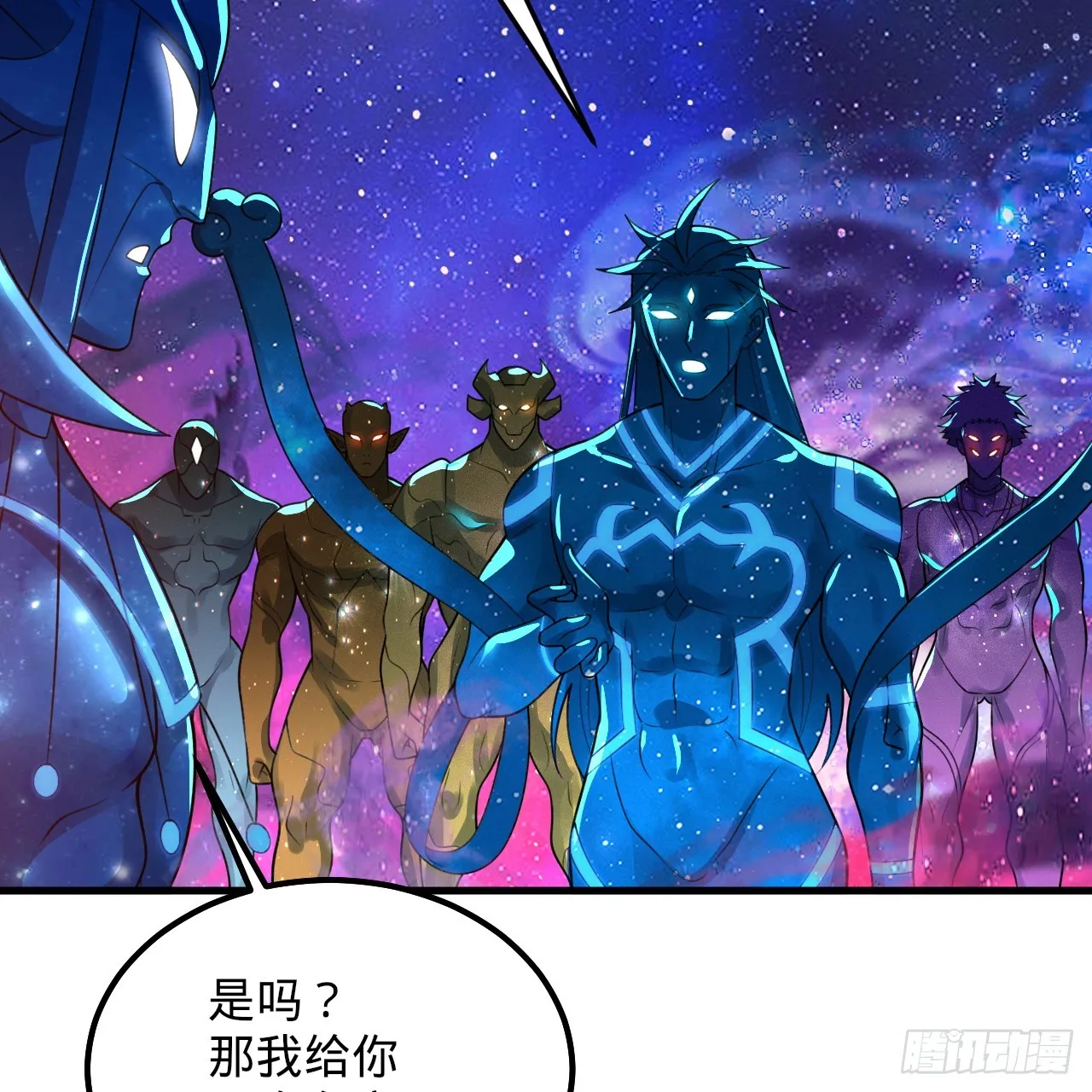 348回 牧者 第57页