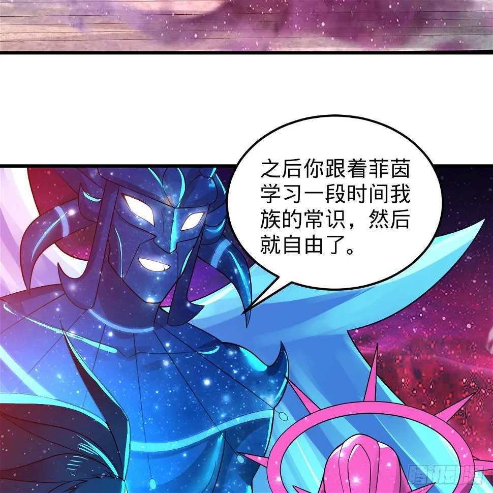 348回 牧者 第66页