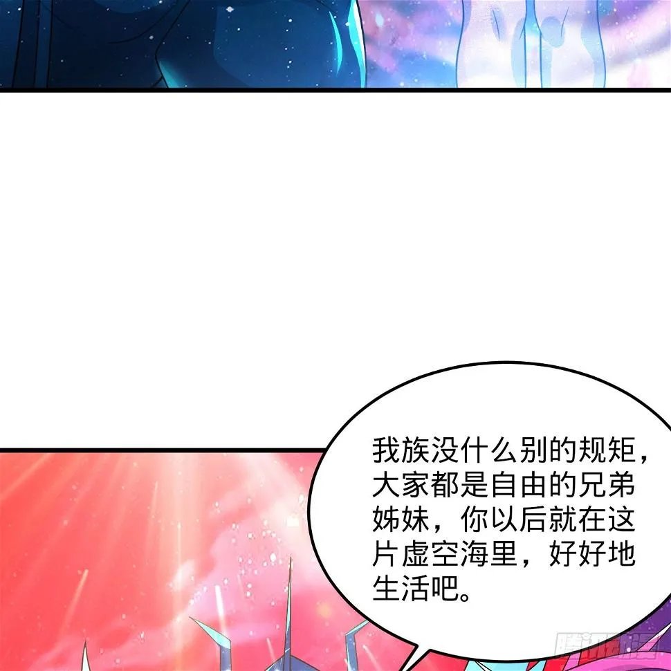 348回 牧者 第68页