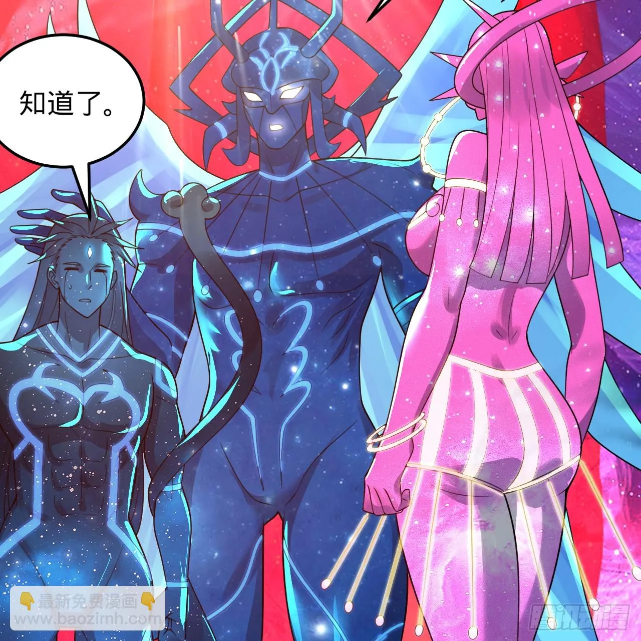 348回 牧者 第69页