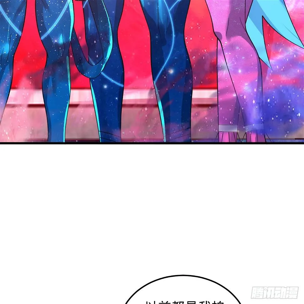 348回 牧者 第70页