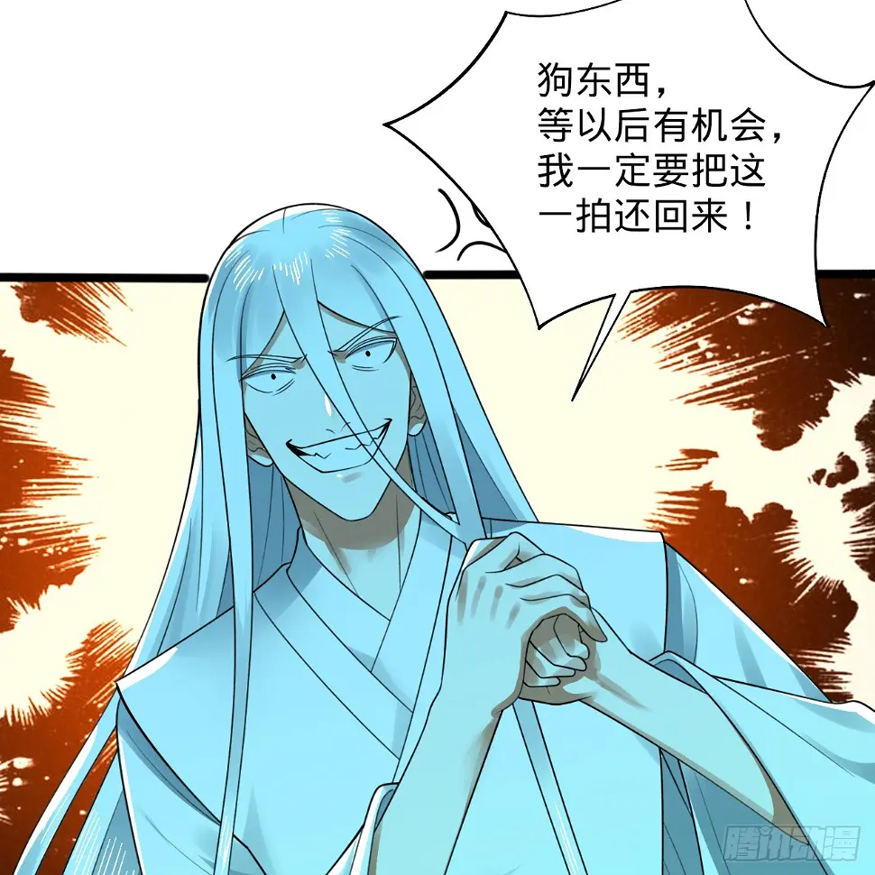 348回 牧者 第78页