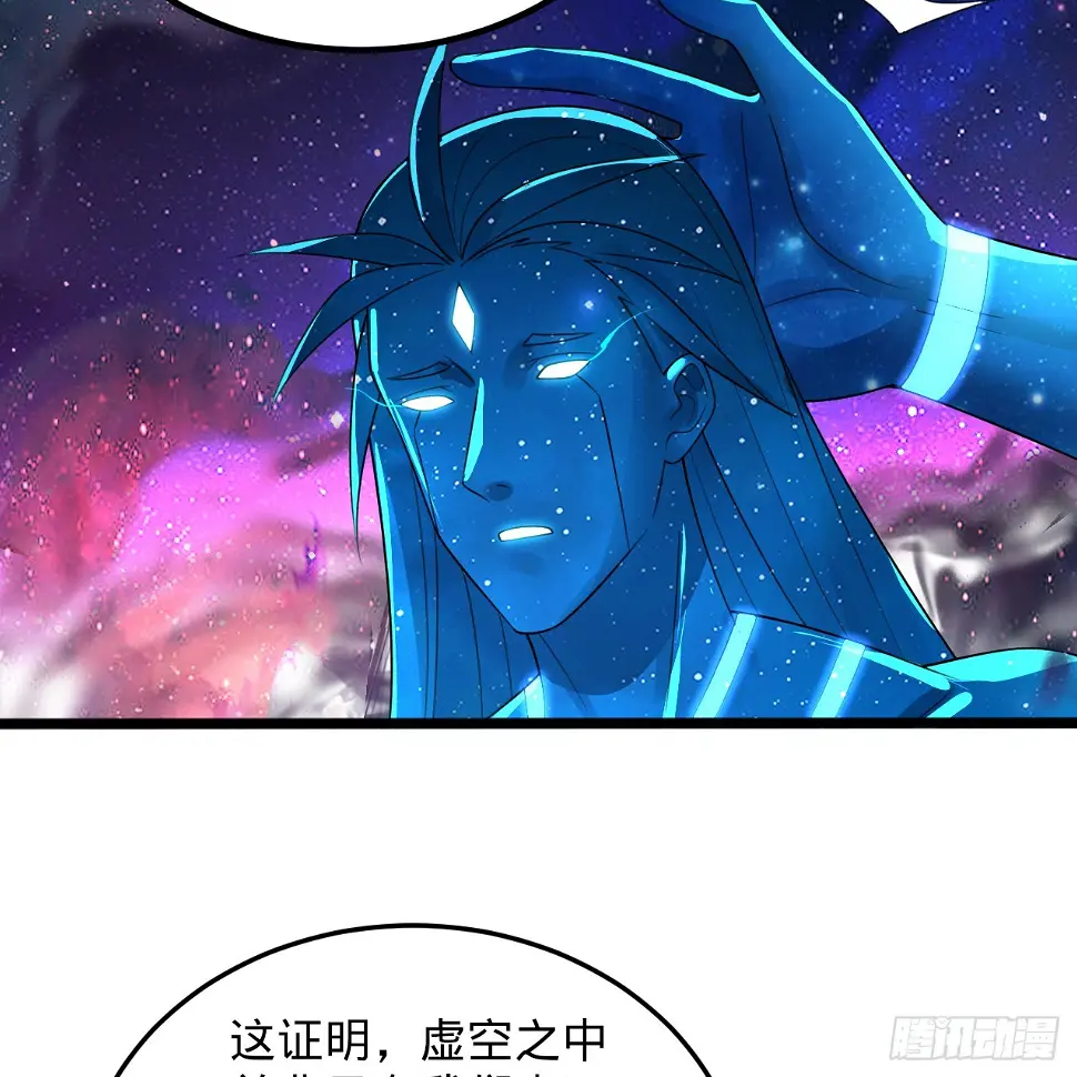 348回 牧者 第80页