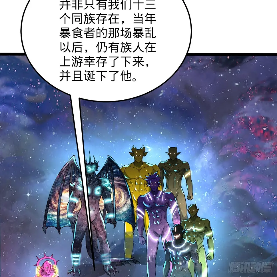 348回 牧者 第81页