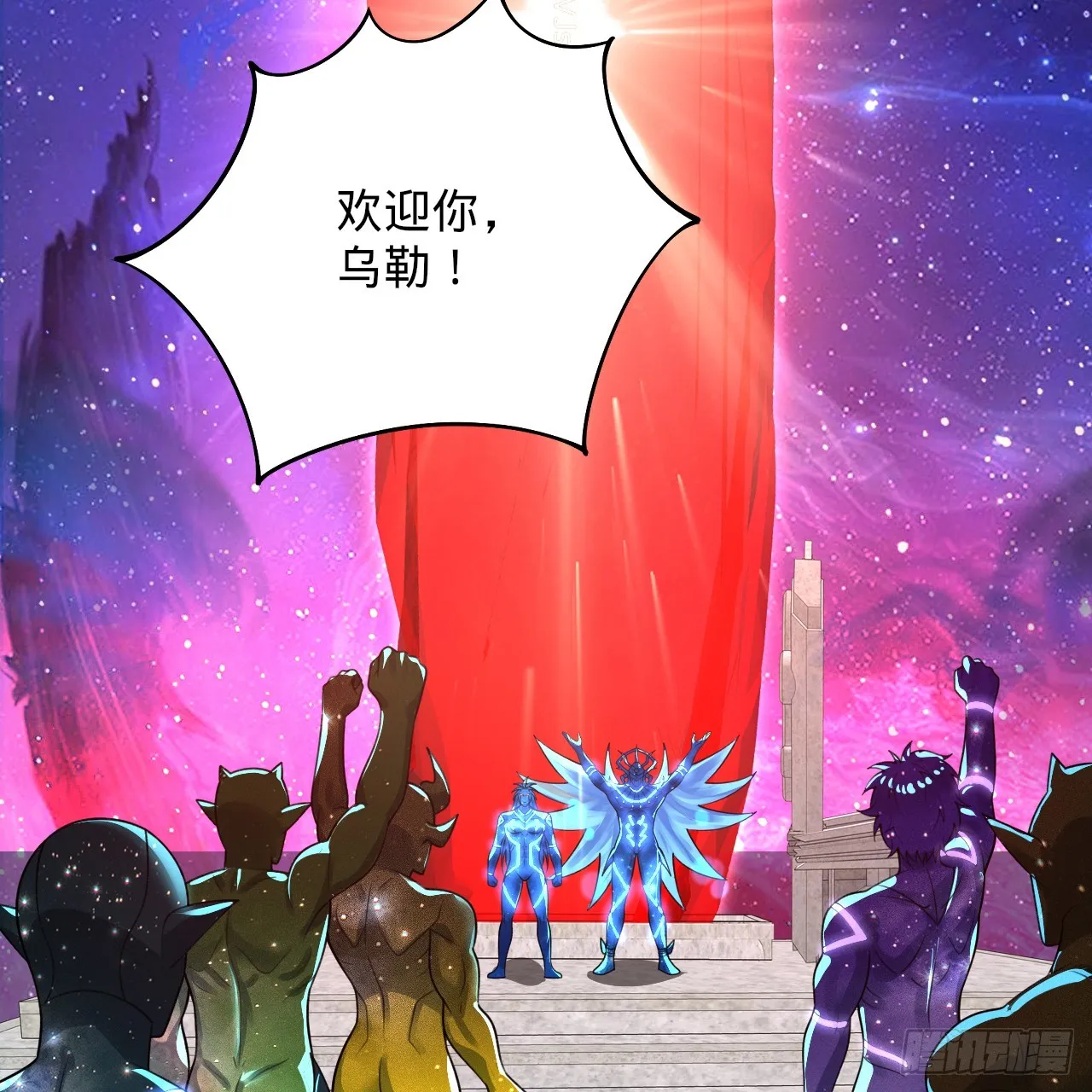 348回 牧者 第84页