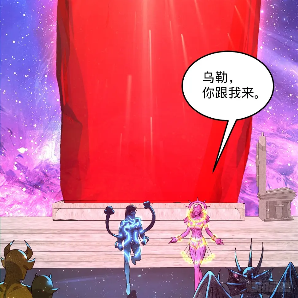 348回 牧者 第89页