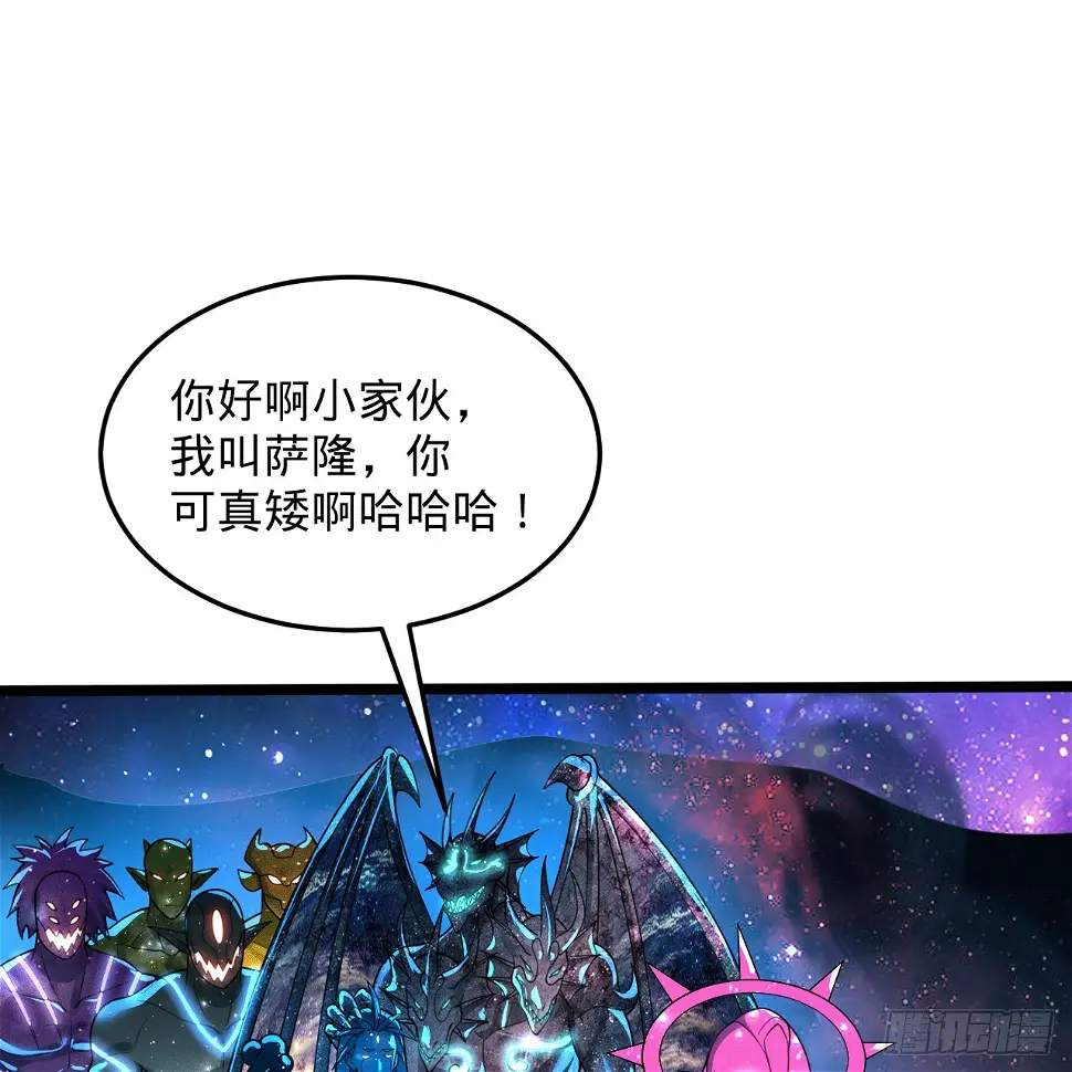 348回 牧者 第92页