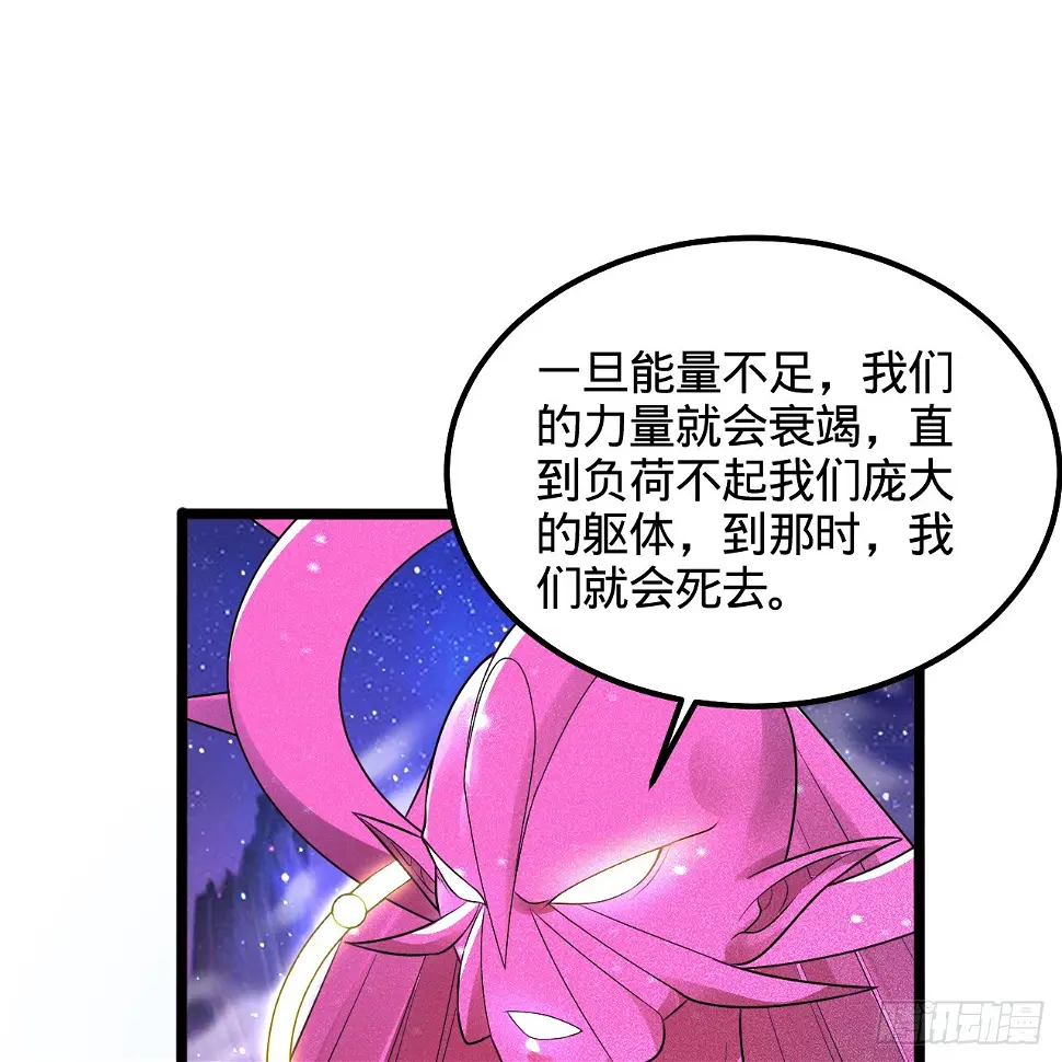 348回 牧者 第102页