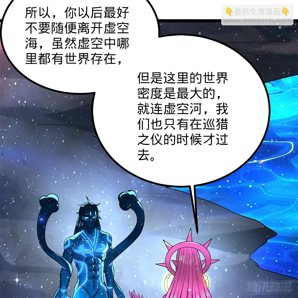 348回 牧者 第104页