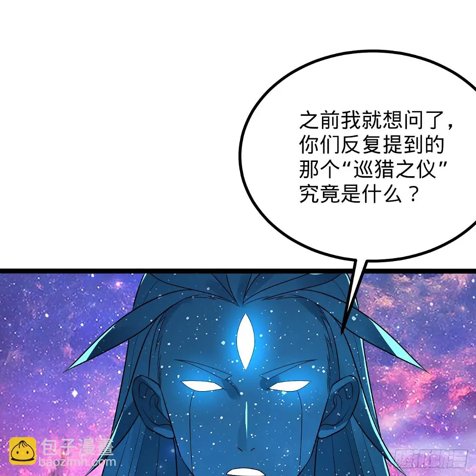 348回 牧者 第106页