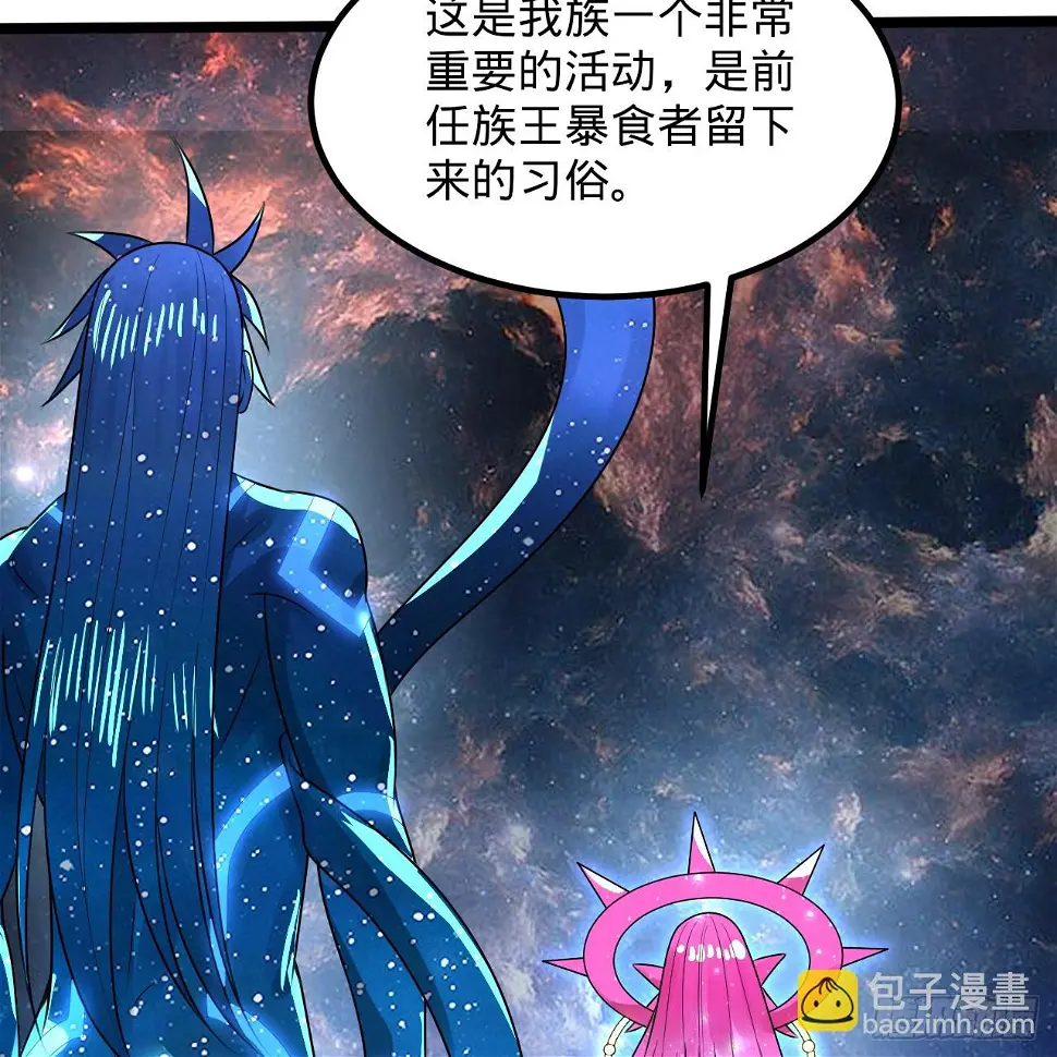 348回 牧者 第108页