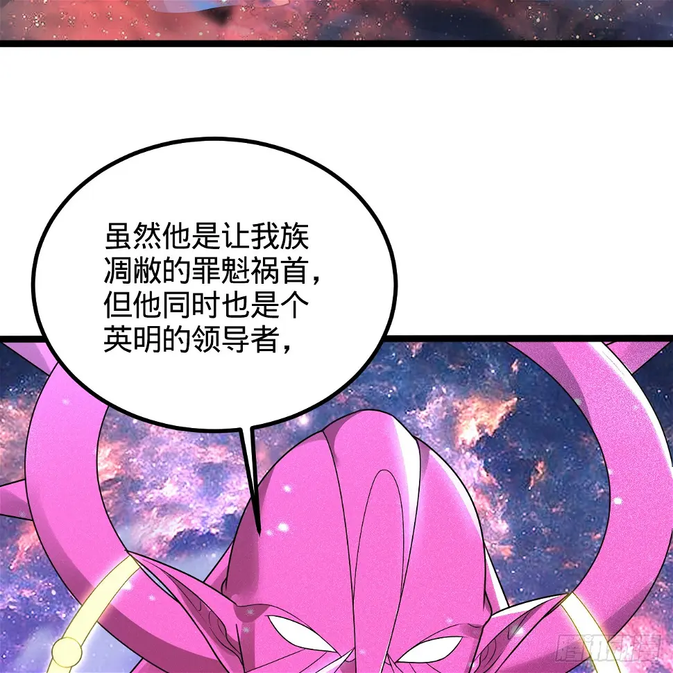 348回 牧者 第110页