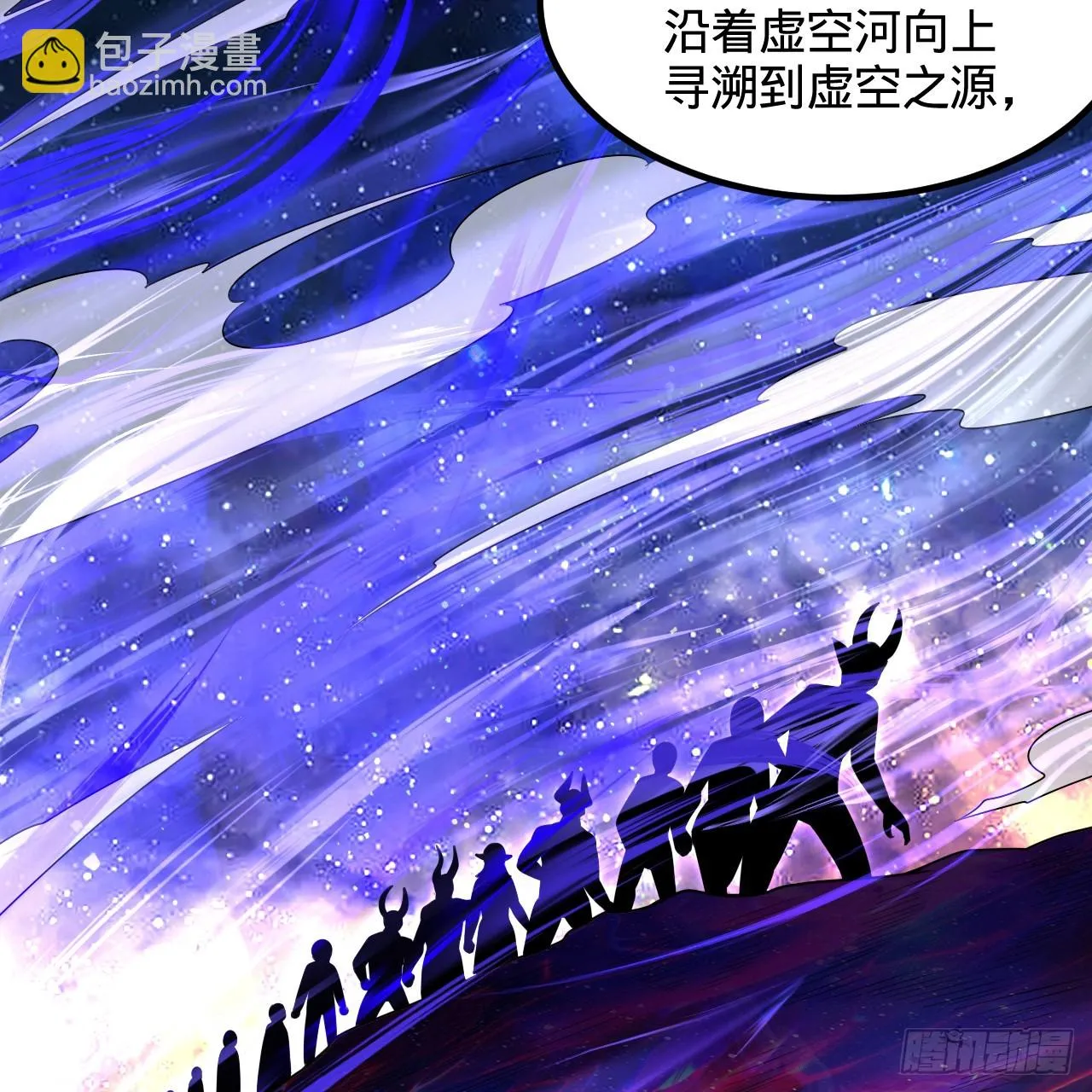 348回 牧者 第113页