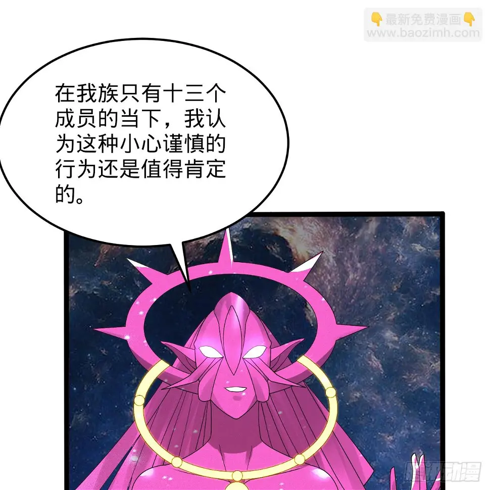 348回 牧者 第116页