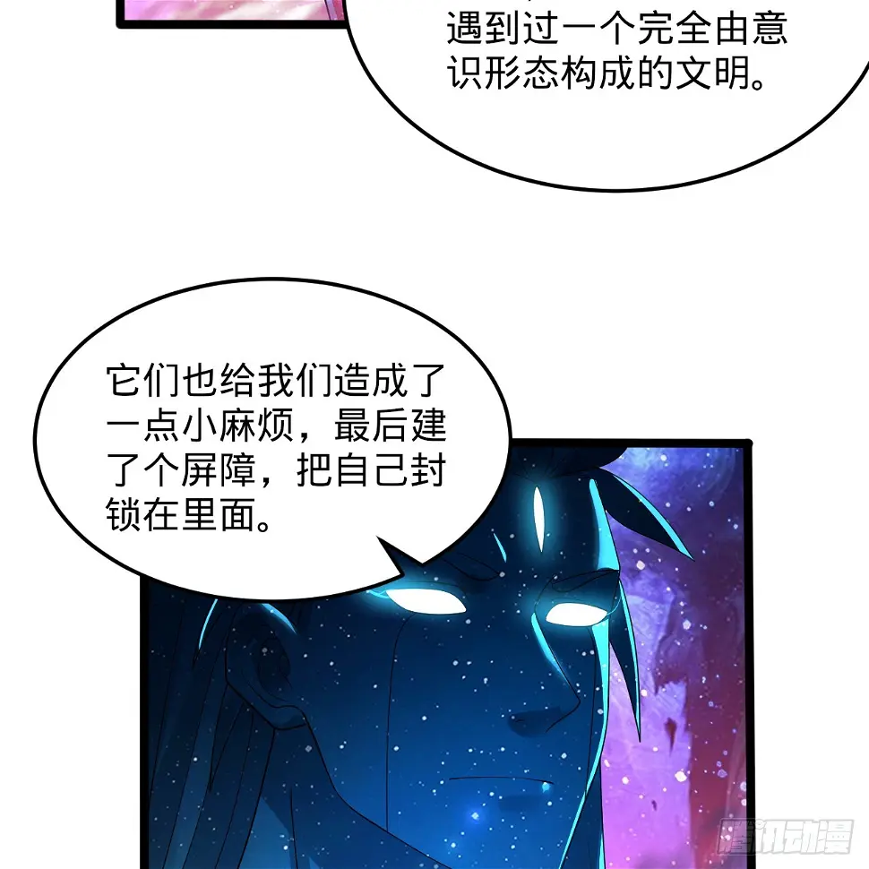 348回 牧者 第118页