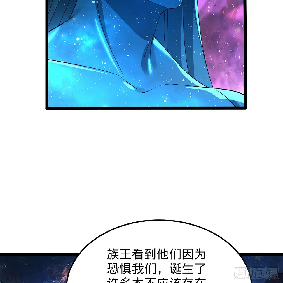 348回 牧者 第119页