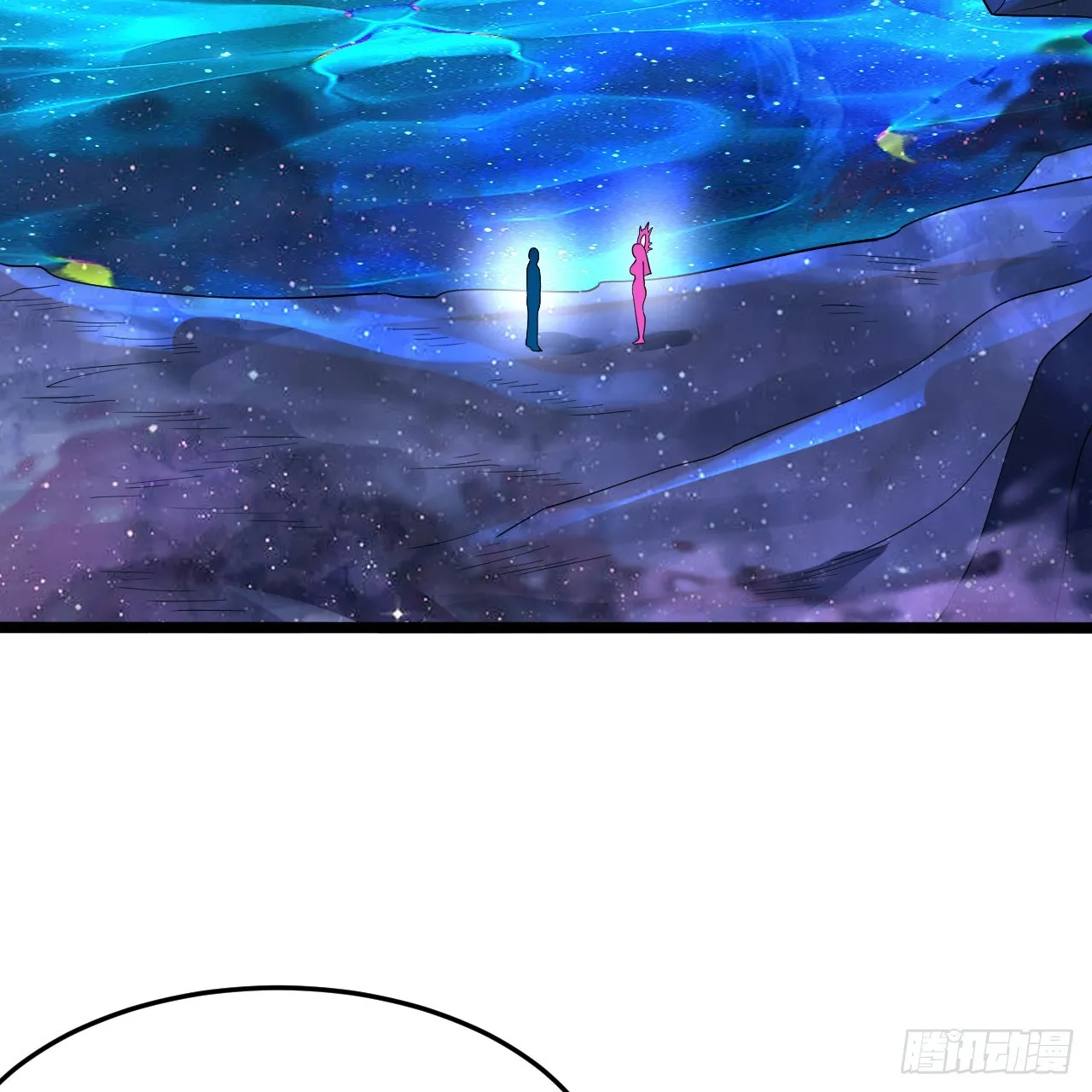 348回 牧者 第121页