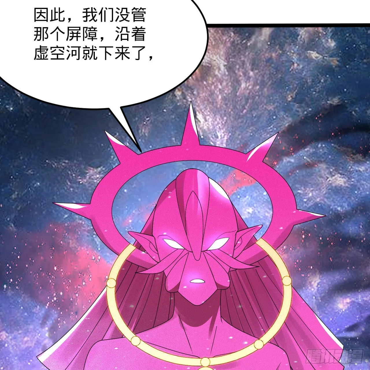 348回 牧者 第122页