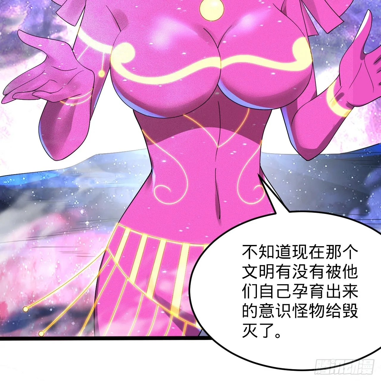 348回 牧者 第123页