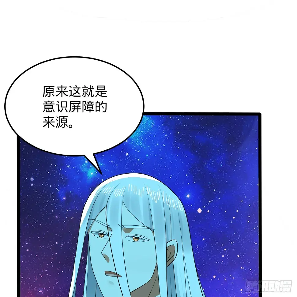 348回 牧者 第124页