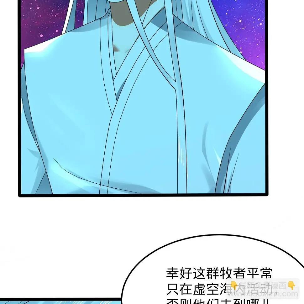 348回 牧者 第125页