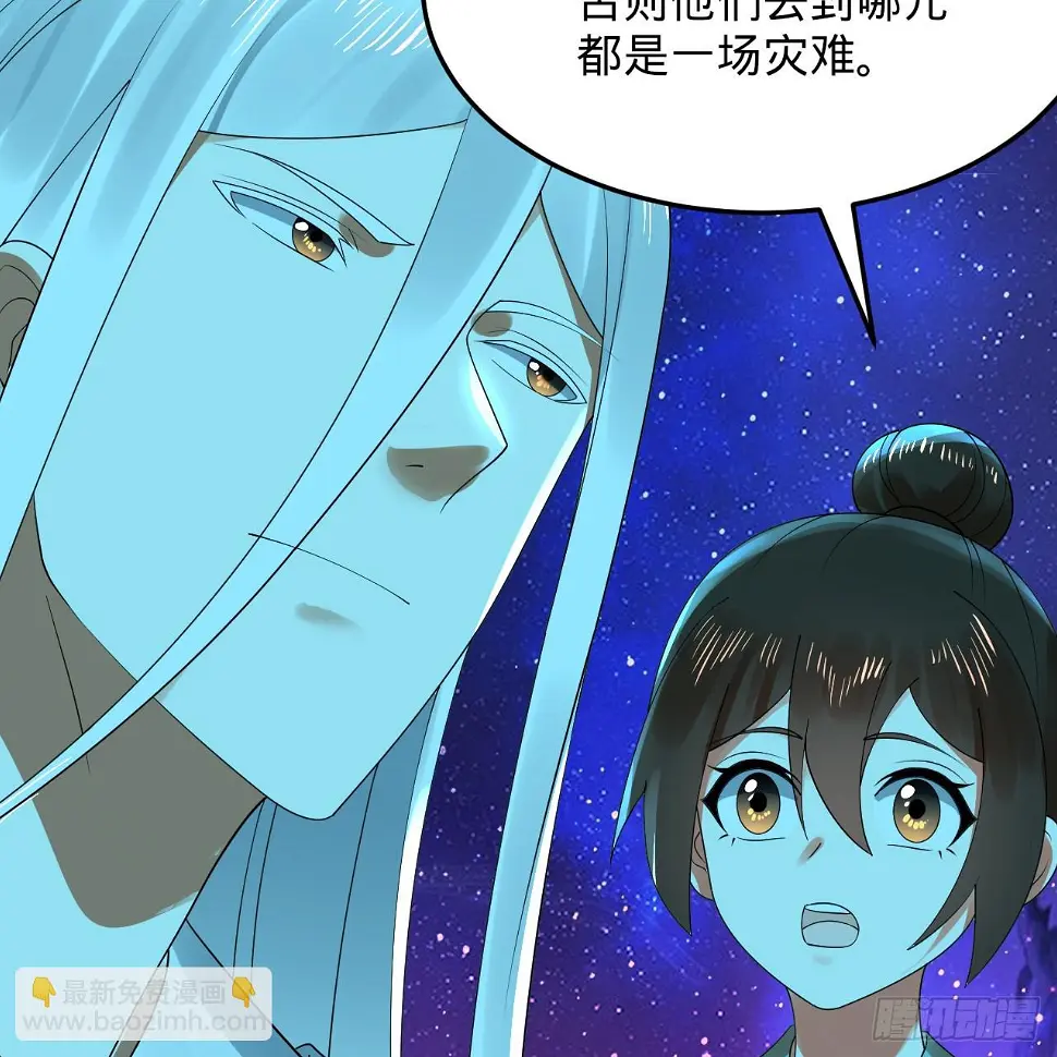 348回 牧者 第126页
