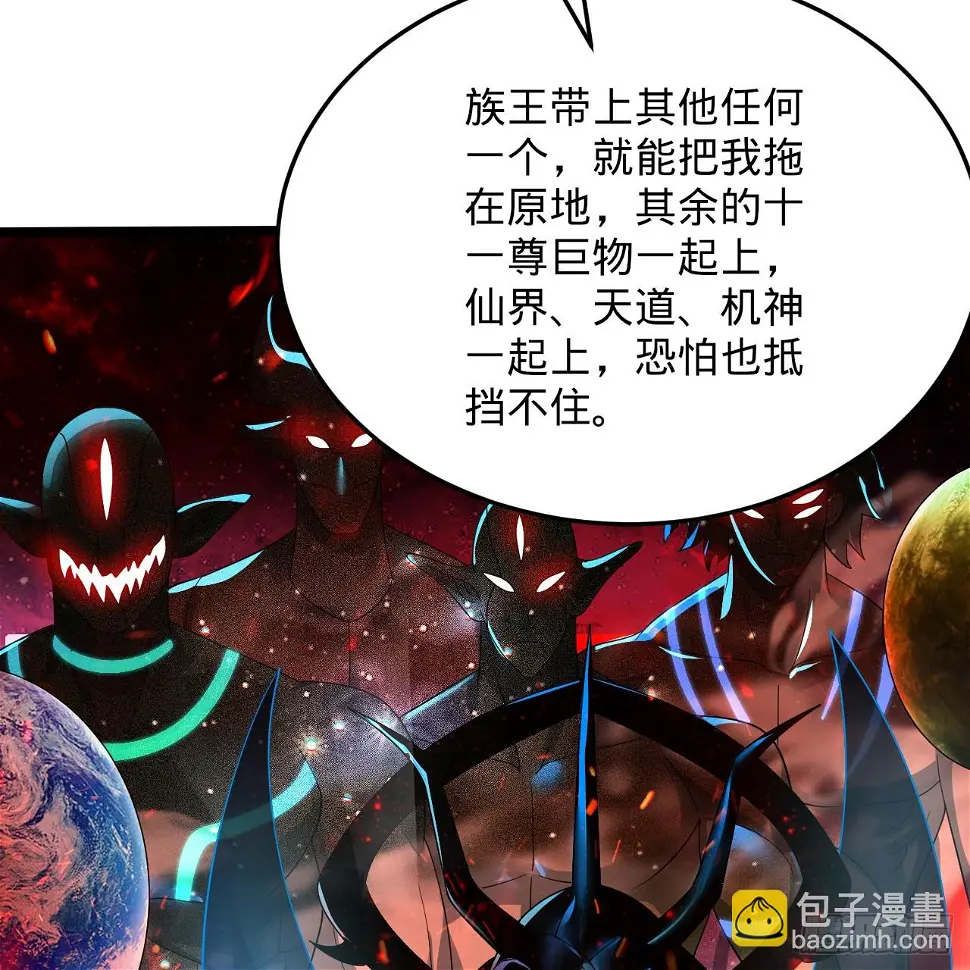 348回 牧者 第130页