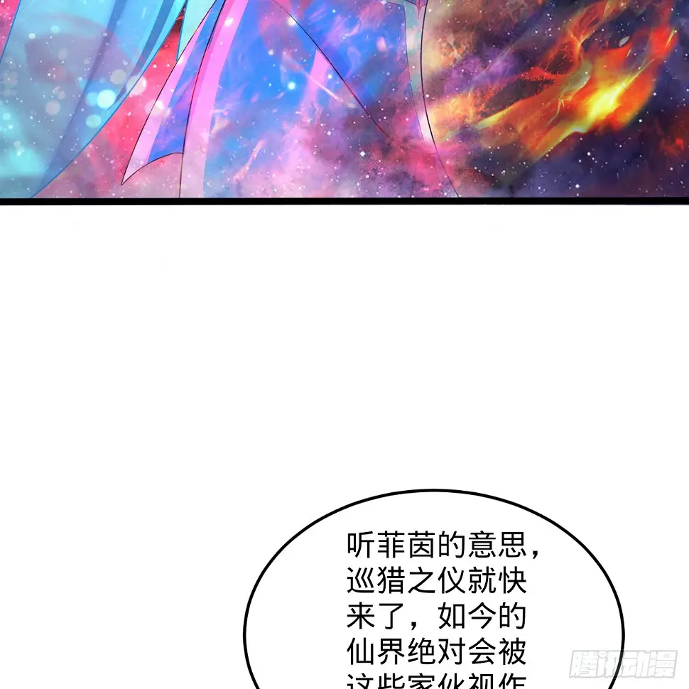 348回 牧者 第132页