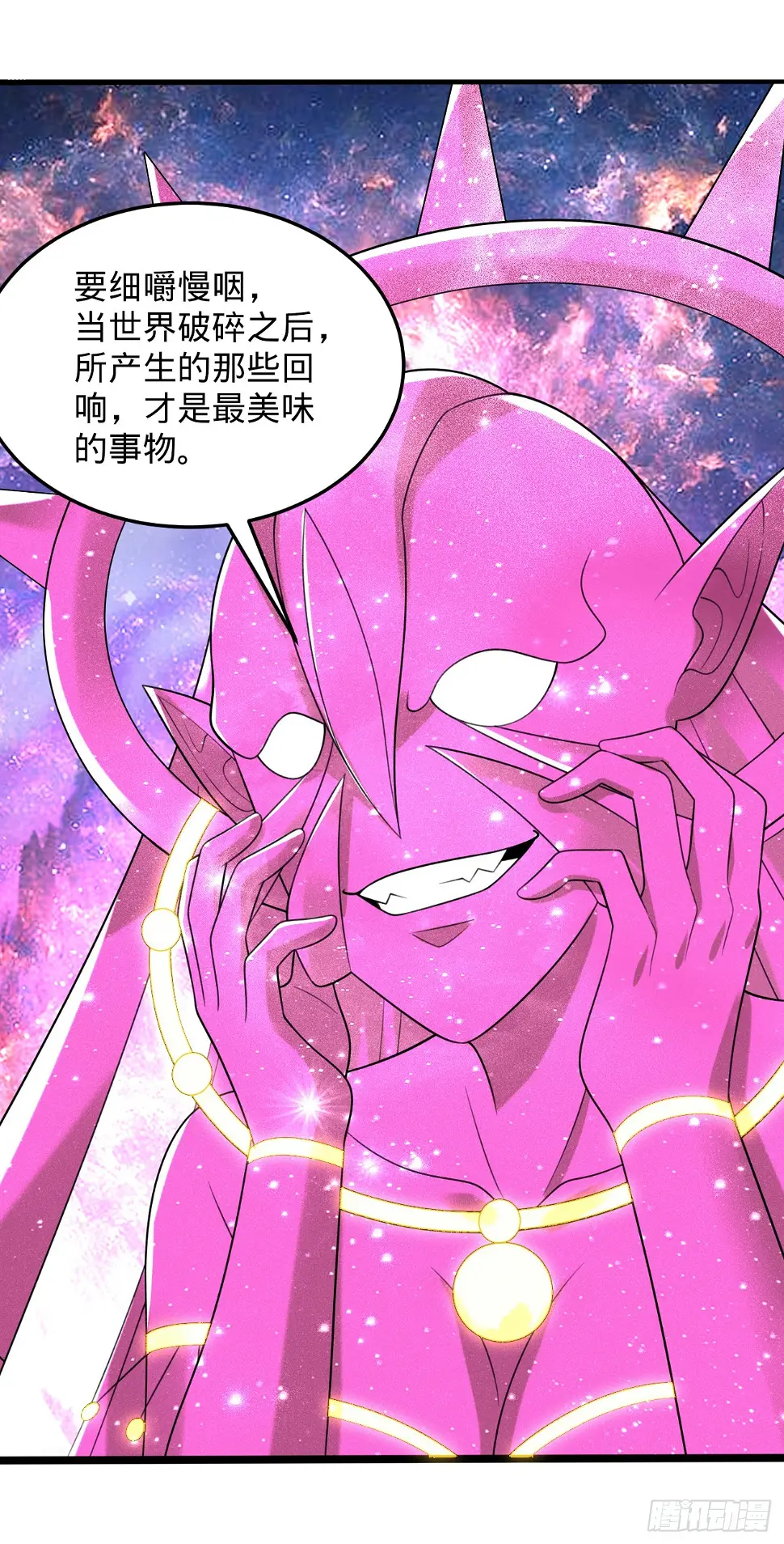 348回 牧者 第136页