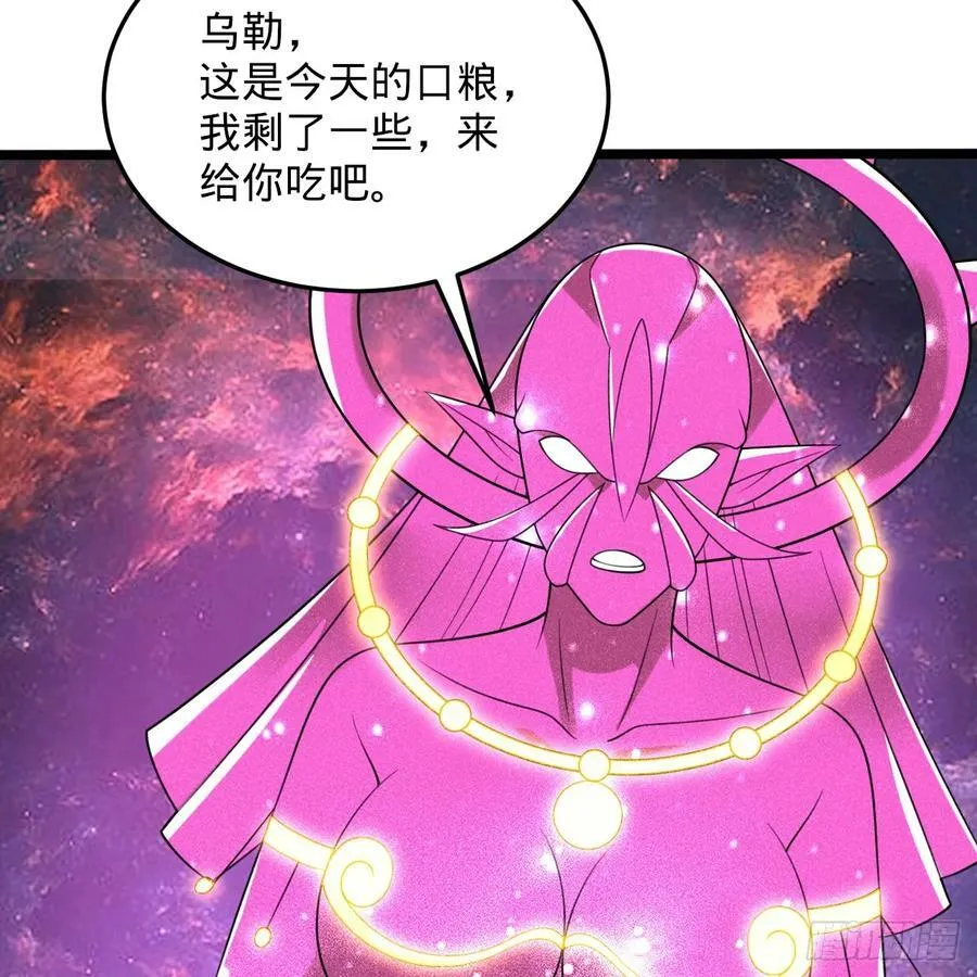 349回 神秘的圣柱 第6页