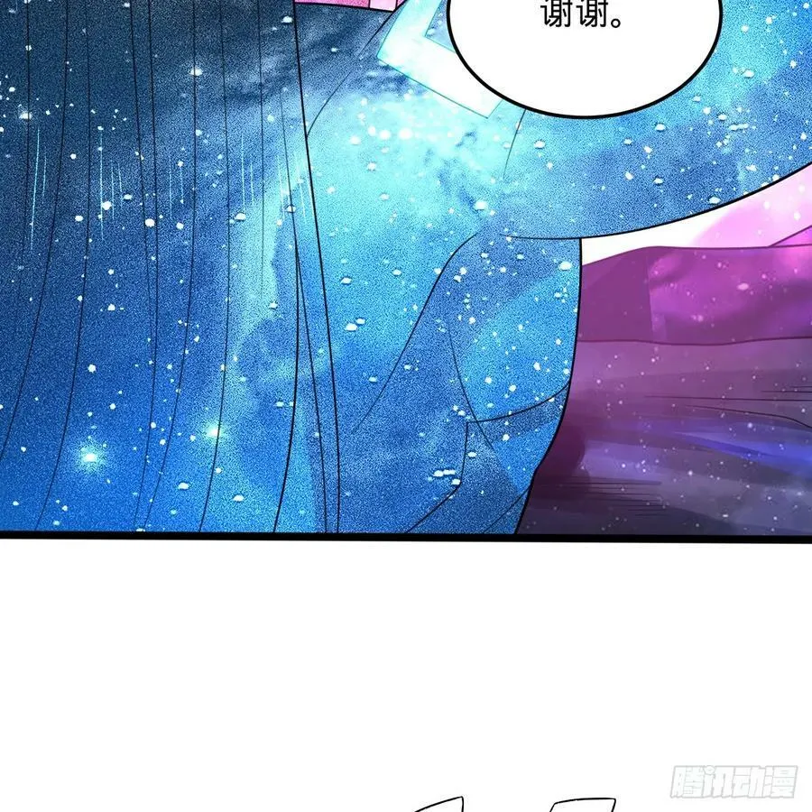 349回 神秘的圣柱 第8页