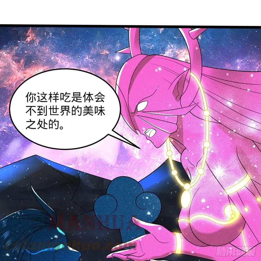 349回 神秘的圣柱 第13页