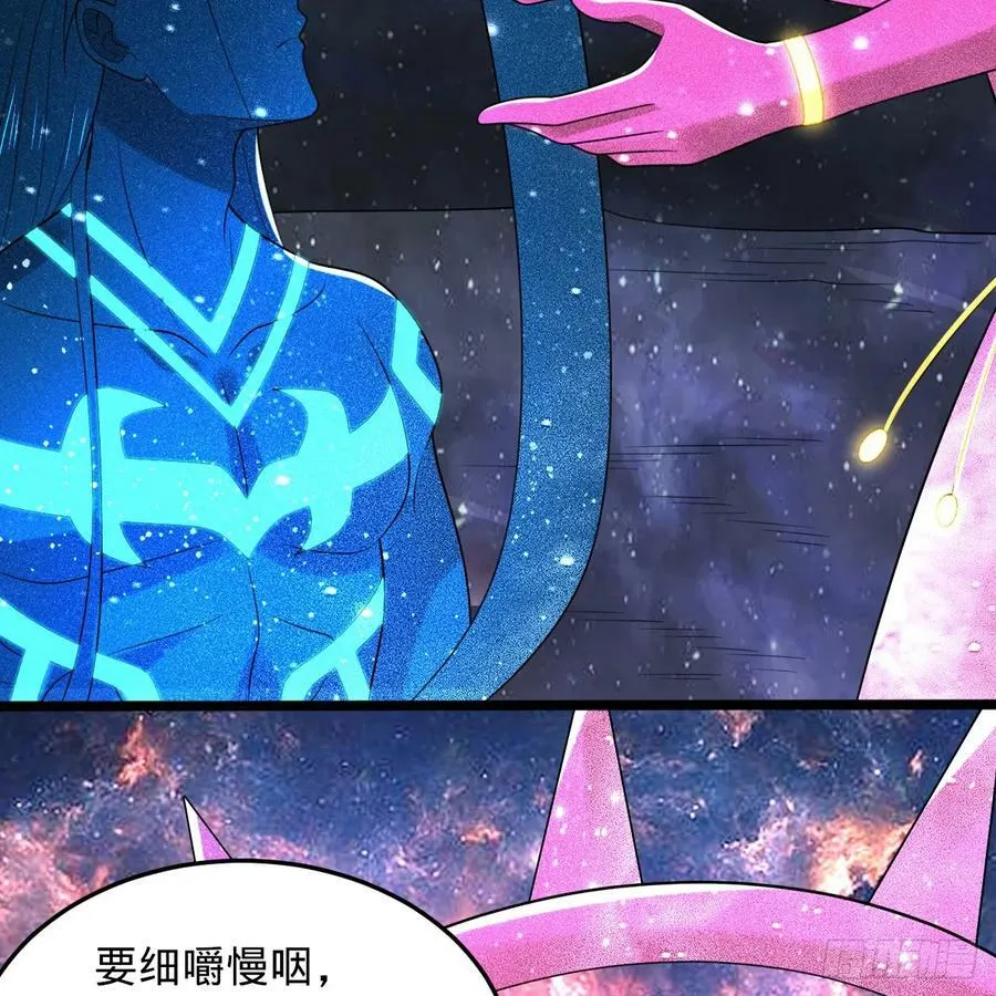 349回 神秘的圣柱 第14页