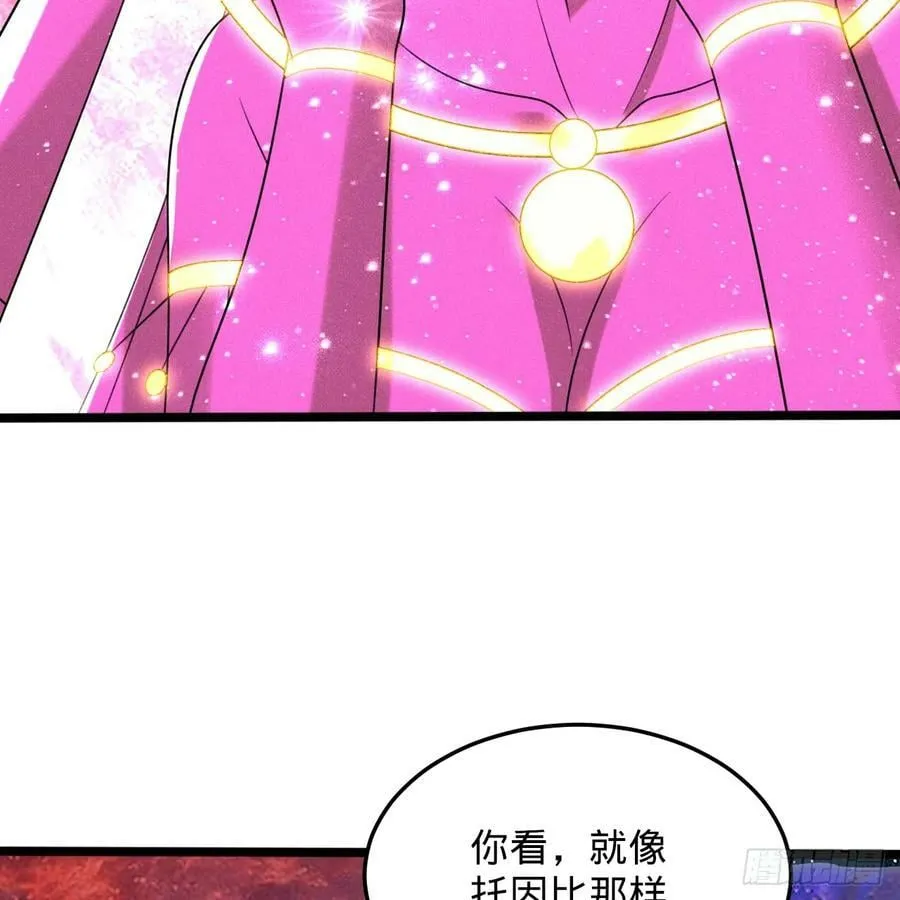 349回 神秘的圣柱 第16页