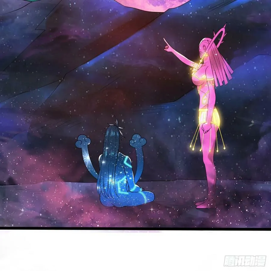 349回 神秘的圣柱 第18页