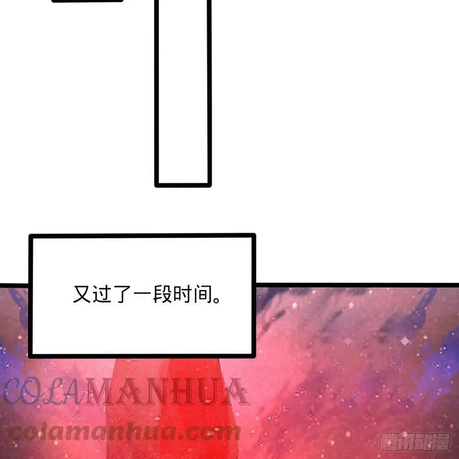 349回 神秘的圣柱 第37页