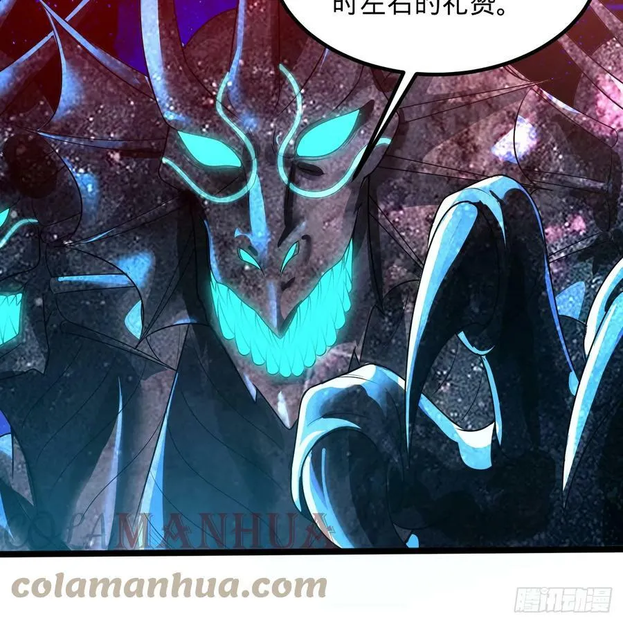 349回 神秘的圣柱 第57页