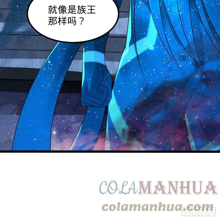 349回 神秘的圣柱 第73页