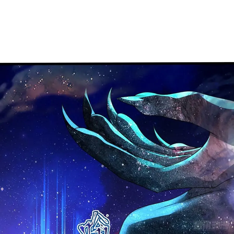 349回 神秘的圣柱 第83页