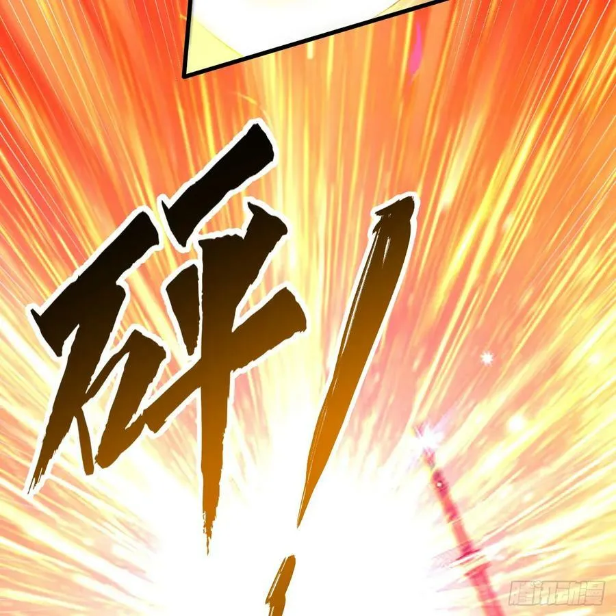 349回 神秘的圣柱 第102页