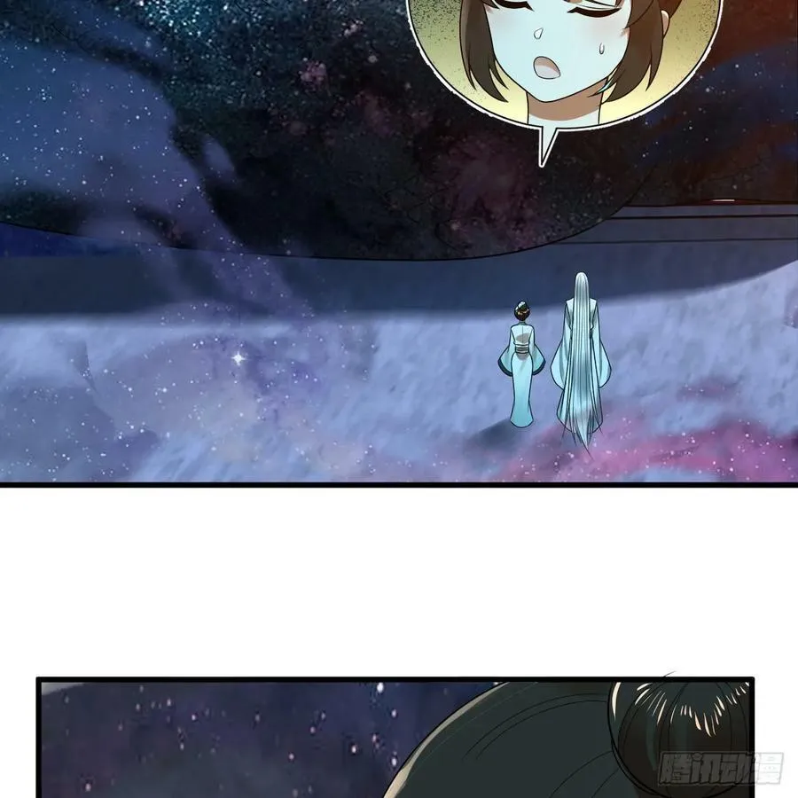 349回 神秘的圣柱 第112页