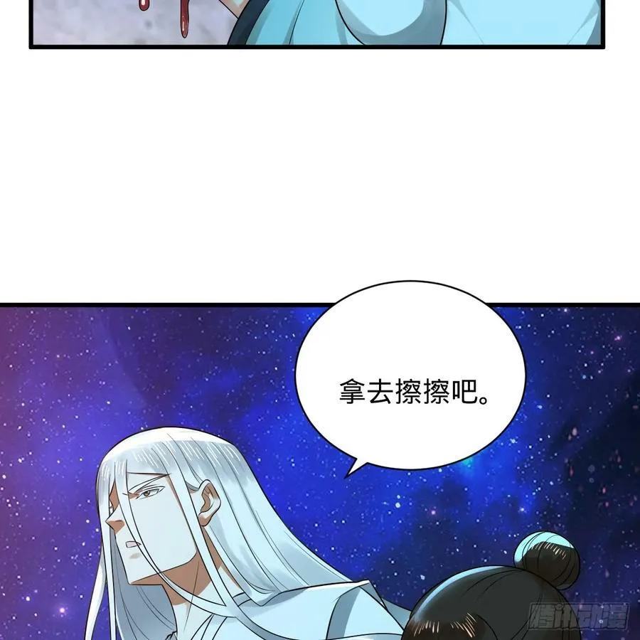 349回 神秘的圣柱 第114页