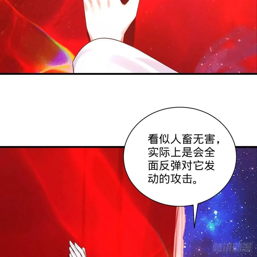 349回 神秘的圣柱 第120页