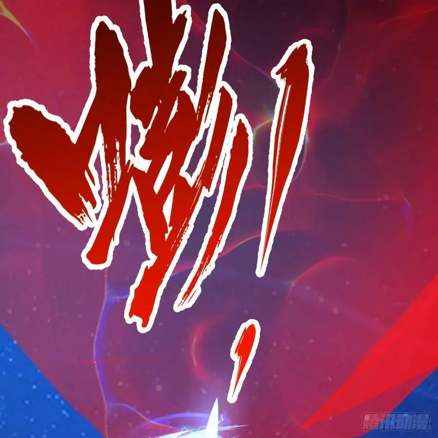 349回 神秘的圣柱 第136页