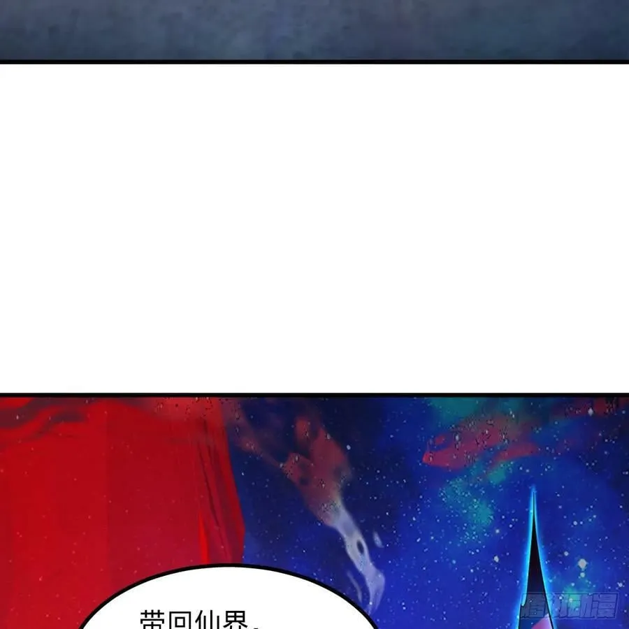 349回 神秘的圣柱 第139页
